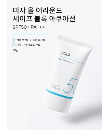 Missha All around Safe Block Aqua Sun Gel SPF50+/PA++++ Facial Care - Buy Online on GoSupps.com