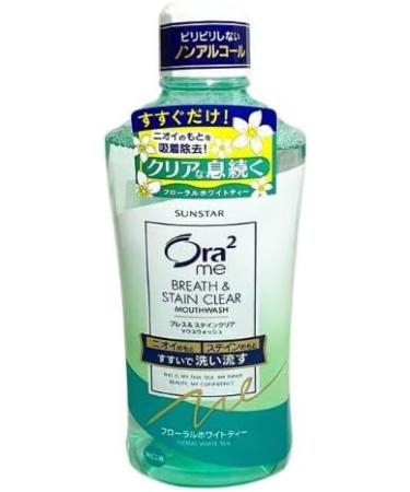 Anti-stain mouthwash low-stimulation formula 460 ml - Buy Online on GoSupps.com