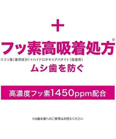  GUM Procare Gum (Non-Medicinals) Hypersensitive Toothpaste Hypersensitivity Condition High Concentration Fluorine Compound 1450ppm Unpolished 18g - Buy Online on GoSupps.com