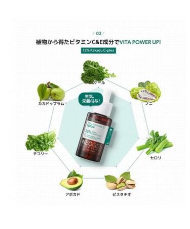 DERMALOGY by NEOGEN Real Vitamin C Serum - Brightening 22% Pure Ascorbic Acid Serum for Revitalized Skin | Korean Skin Care 1.12 oz - Buy Online on GoSupps.com