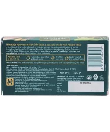 Himalaya Ayurveda Clear Skin Soap Specially Made With Traditional Ayurvedic Oil Infused with Herbs 125 g - Buy Online on GoSupps.com