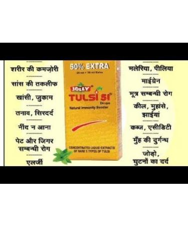 Buy Jolly Tulsi 51 Drops (21 ml) - Premium Herbal Supplement for Wellness | Fast International Shipping - Buy Online on GoSupps.com