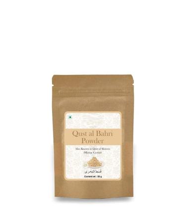 NN Qust Al Bahri/Qust Al Shireen/Sea Costus/Marine Costus Powder 50 g (pack of 1)