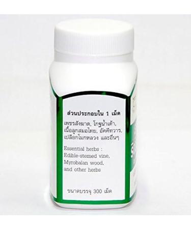 Anti-Hemorrhoid Capsules - 300 Tablets (250mg) for Hemorrhoid Relief - Buy Online on GoSupps.com