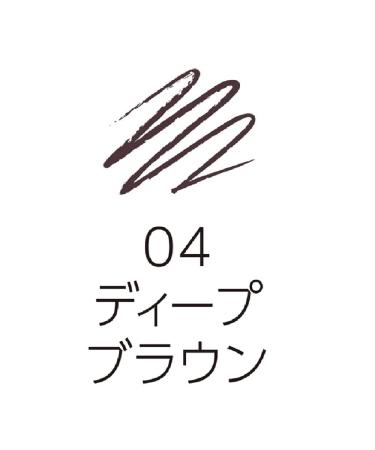 Cezanne Ultra Fine Eyebrow Pencil 04 Deep Brown - 0.02g | International Shipping Available - Buy Online on GoSupps.com