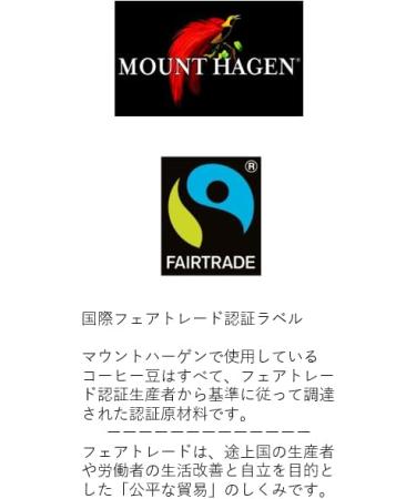 ARABICA BEANS ROASTED FAIR TRADE ORGANIC 250 g MOUNT HAGEN - Buy Online on GoSupps.com