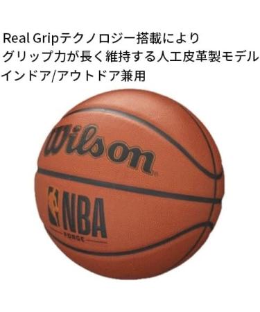Wilson NBA Forge Series Outdoor Basketball Forge Brown Size 7 - 29.5 - Buy Online on GoSupps.com