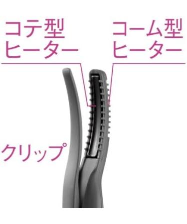 Panasonic ABS Eyelash Curler EH-SE70-P Pink - Buy Online on GoSupps.com