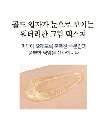 Buy Nature Republic Ginseng Royal Watery Cream 60g & Skincare Trial Kit Shop Internationally for Premium Korean Skincare - Buy Online on GoSupps.com