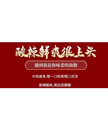 Hot and Sour Noodles Spicy and Sour Powder in Barrel 120g Instant Noodles Authentic Chongqing Specialty Snacks Sweet Potato Noodles Spicy Snacks Food Substitute (3 Barrel) - Buy Online on GoSupps.com