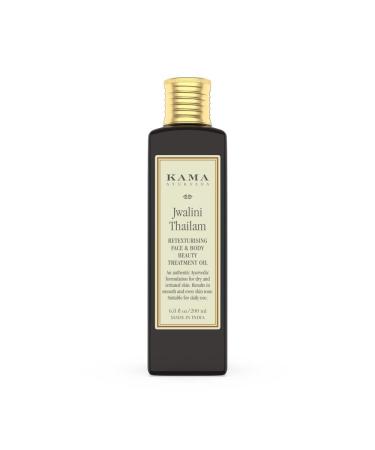 Kama Ayurveda Jwalini Retexturising Skin Treatment