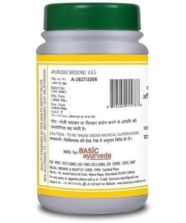 Buy Ayurveda Ichhabhedi Ras 40 Tablets | No Color - Enhance Wellness Naturally - Buy Online on GoSupps.com