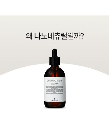 NANONATURE Ultra Moisturizing Essence - Buy Online on GoSupps.com