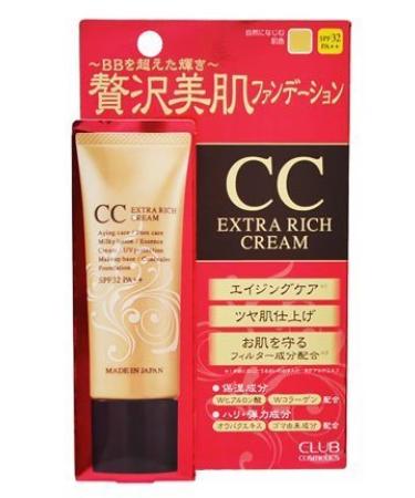 Club No Make CC Extra Rich Cream 01-22g (Green Tea Set)