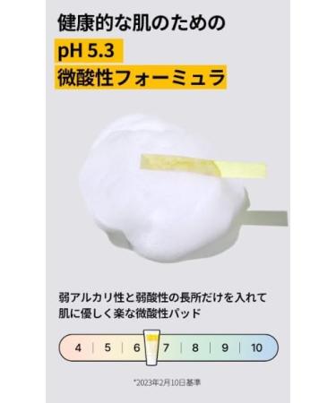 Skinidea MediPeel Vegan Vitamin Collagen Clear Facial 300 ml - Buy Online on GoSupps.com