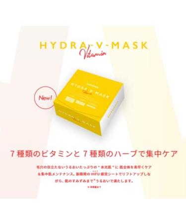 Lululun Hydra V Mask Hydra V Mask Lululun 7 Pieces - Buy Online on GoSupps.com