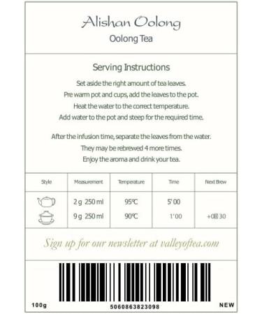 Taiwanese Alishan Oolong Tea - 100g Taiwanese Tie Guan Yin & Wu Long Blend - Buy Online on GoSupps.com