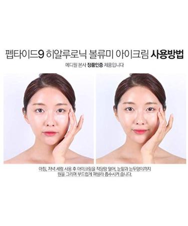 Medi-Peel Peptide 9 Hyaluronic Eye Cream | Volumy & Hydrating | 1.35 fl oz (40 ml) - Buy Online on GoSupps.com
