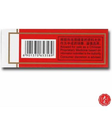 YuLin Zheng Gu Shui 100ml - Relieves Muscular & Back Pain Fast - Buy Online on GoSupps.com