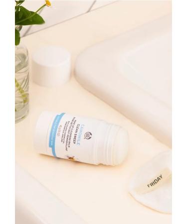 The Body Shop Camomile Clean Sweep Makeup Cleansing Balm 1.5oz - Gentle Makeup Remover for All Skin Types - International Shipping Available - Buy Online on GoSupps.com