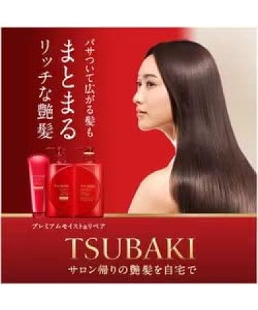Shiseido TSUBAKI Premium Moist & Repair Shampoo & Conditioner Set 490ml - Hydrating Hair Care - Buy Online on GoSupps.com