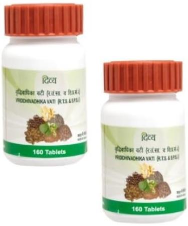 Divya Vriddhivadhika Vati 160 Tablets x 2 Packs