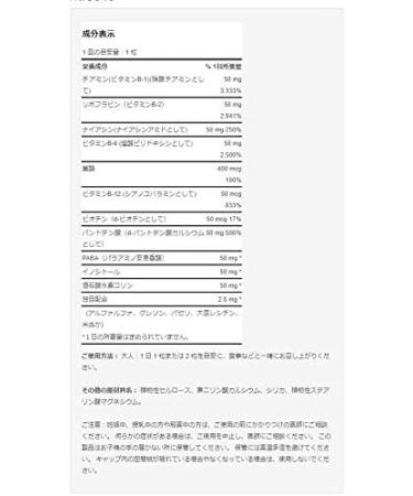 Puritan's Pride Vitamin B-50 Complex 250 Caplets - Energy Metabolism Support - Buy Online on GoSupps.com