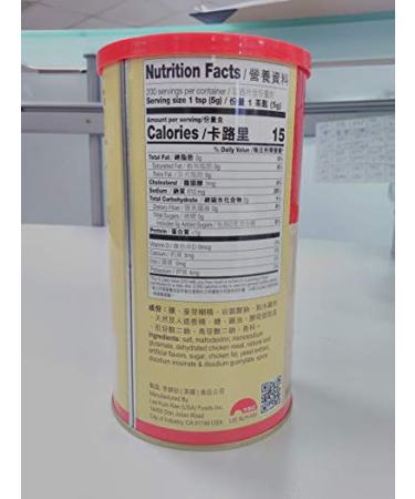 Lee Kum Kee Chicken Bouillon Powder - 2.2 lbs. | Authentic Chicken Flavor - Buy Online on GoSupps.com