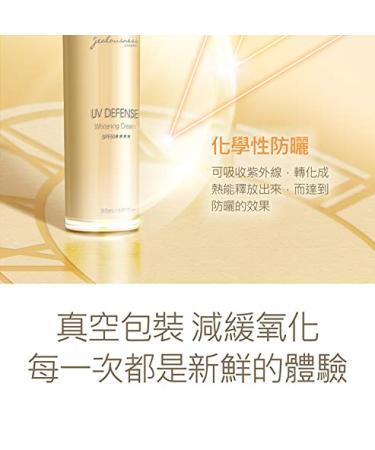 Vace Select PRO SPF50 Whitening Cream 30ml - UV Defense, Jealousness Formula - Buy Online on GoSupps.com
