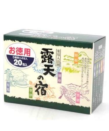 Japanese Onsen Hotspring Bath Salt 5 Springs Selection 20bag