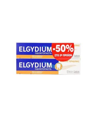 Elgydium Promo (1+1) Toothpaste against caries 75ml & -50% on 2nd product