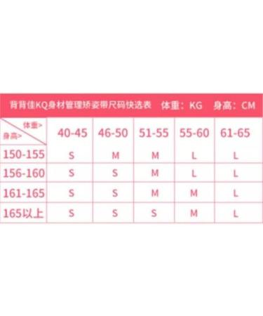 DFHBFG Medium Posture Correction Belt for Women - Adjustable Shoulder Support for Better Back Health - Buy Online on GoSupps.com