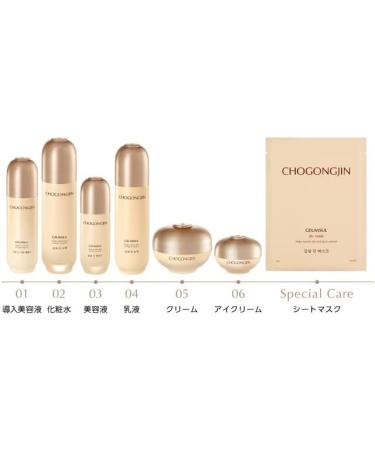 MISSHA CHOGONGJIN Geumsul Jin Toner 150ml (2022 renewal) - Buy Online on GoSupps.com