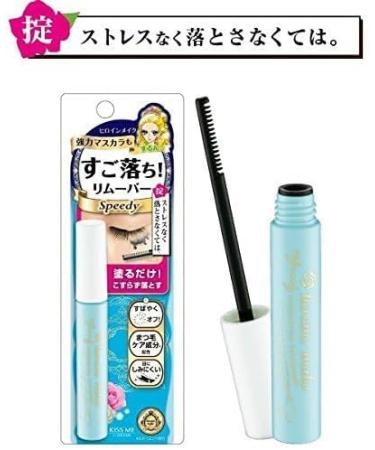 KissMe Isehan Kiss Me Heroine Make Long & Curl & Super Water Resistant Mascara + Kiss Me Speedy Remover - Buy Online on GoSupps.com