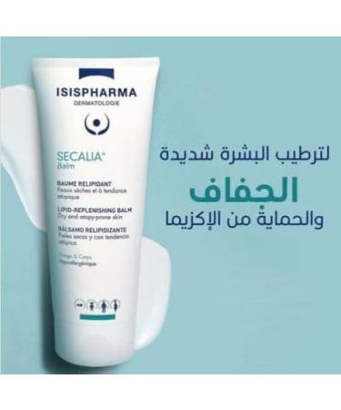 IsisPharma Secalia Body Emollient Balm for Very Dry Skin - 200ml | Moisturizing Solution for Dry Skin - International Shipping Available - Buy Online on GoSupps.com