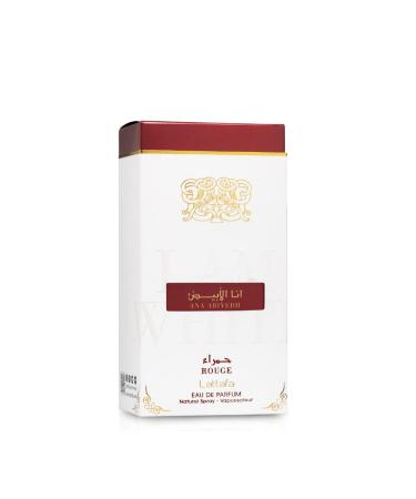 Lattafa Perfumes Ana Abiyedh Rouge for Unisex Eau de Parfum Spray 2.0 Ounce / 60 ml (Pack of 3) 2 Fl Oz (Pack of 3) - Buy Online on GoSupps.com