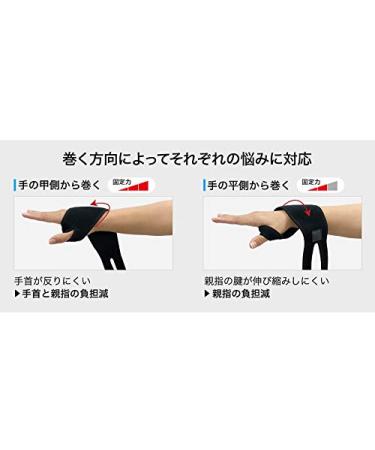 PHITEN Metax Wrist Wrap with Thumb Hook - Black One Size | International Shipping Available - Buy Online on GoSupps.com