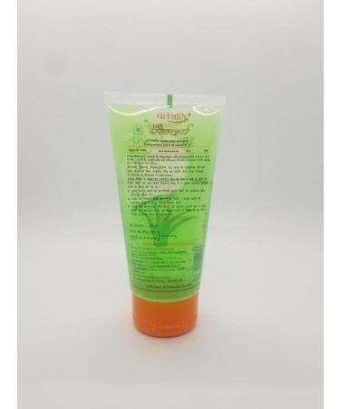 Patanjali Aloe Vera Gel 150ml (Pack of 2) - Shipping by FedEx - Buy Online on GoSupps.com