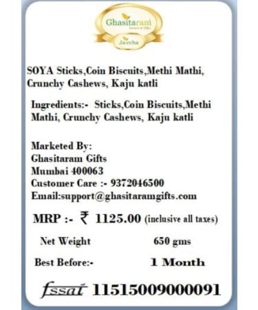 Ghasitaram Gifts Rakhi Gifts for Brothers Rakhi Sweets - Best of 5 SOYA Sticks Pouch Coin Biscuits Pouch Methi Mathi Pouch Barbeque Cashews Pouch Kaju katli Box with 2 Pearl Beads Rakhis Best of 5SOYA Stick Biscuit Kaju Mathi katli Rakhi - Buy Online on GoSupps.com