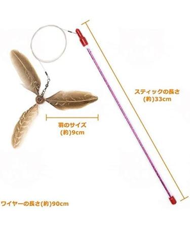 GoCat Da Purr-Peller Cat Toy - Spinning Feather Propeller for Endless Fun - Buy Online on GoSupps.com