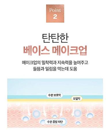 VT X BTS Stay It Touch Glow Base 30ml - Radiant Skin Primer - Buy Online on GoSupps.com