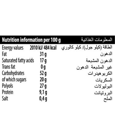 Diablo No Added Sugar Coconut Cookies With Caramel & Peanut 100g (Pack Of 2) - Buy Online on GoSupps.com