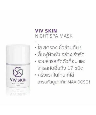 Shop READY2WHITE VIV SKIN Night Spa Mask 30g - Brightening & Hydrating Formula for Glowing Skin - International Shipping Available - Buy Online on GoSupps.com