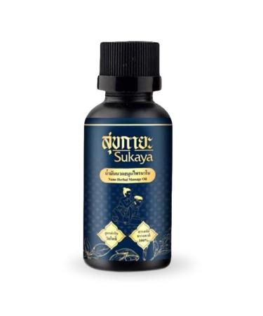 Sukaya Message Oil 30ml.