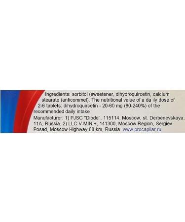 KAPILAR (Taxifolin) - What dihydroquercetin 200 tablets of 0.2 g (1) - Buy Online on GoSupps.com