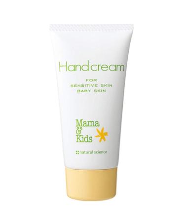 Mama&Kids Skin Care Hand Cream - 55g (Green Tea Set)