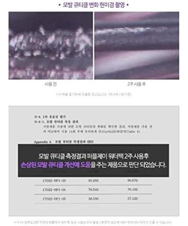JSOOP JSOOP Purple J Waterpack Non-washed Hair Pack - Buy Online on GoSupps.com