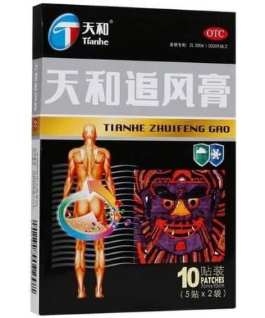 3 Boxes Zhuifeng Gao (10 Patches) - Buy Online on GoSupps.com