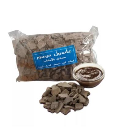 VITALIA Rhassoul Clay 500g Natural Purification for Skin and Hair | 100% Natural Traditional Moroccan Treatment Eliminates Impurities and Excess Sebum
