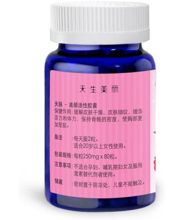 Miri Beauty Revital - Breast Enhancement & Augmentation Hormones with Premium Pueraria Mirifica Extract & Collagen Type II (80 caps) - Natural Health Supplement for Women - Buy Online on GoSupps.com